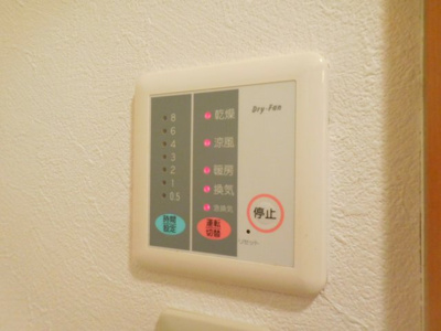 【洗面所】 | パームヒルズ