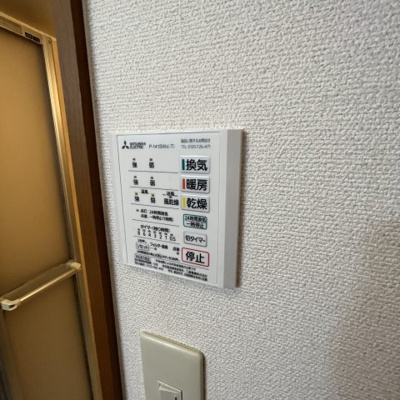 【設備】 | パレスハイジ