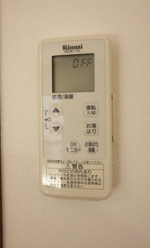 ベルティール沼北の設備