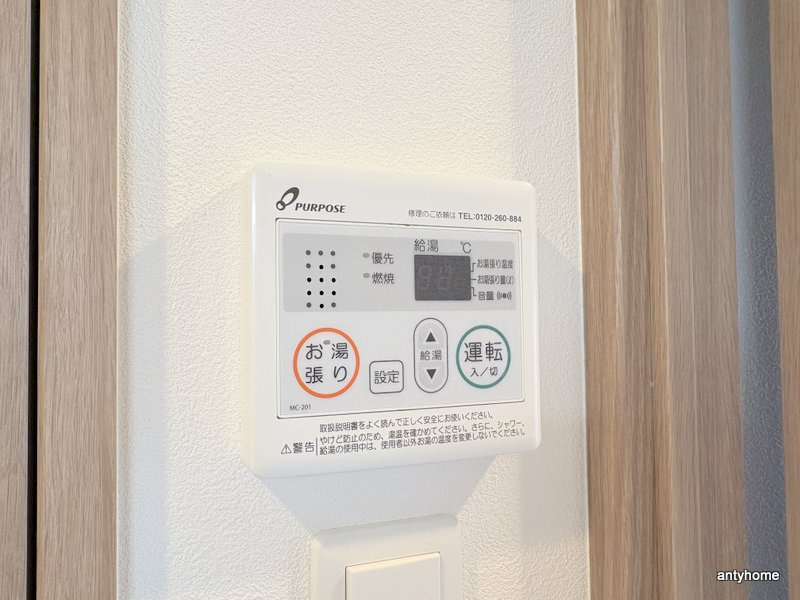 Alivis福島海老江　仲介手数料無料の内装