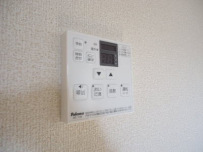 【浴室】 | シャルール | 給湯機パネル