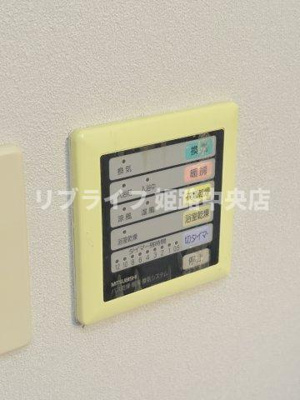 【設備】 | レトア東南