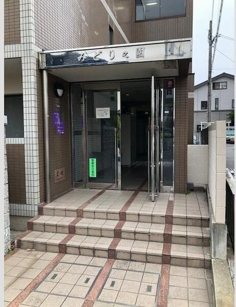 みどり之園のエントランス