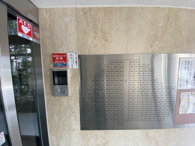 イトーピア金剛東グランヒルズのセキュリティ