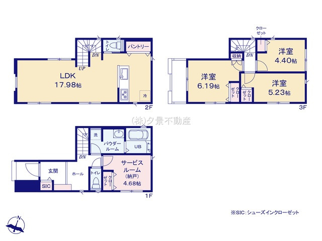 【間取り】 | 桜区南元宿２丁目31(2号棟)新築一戸建て