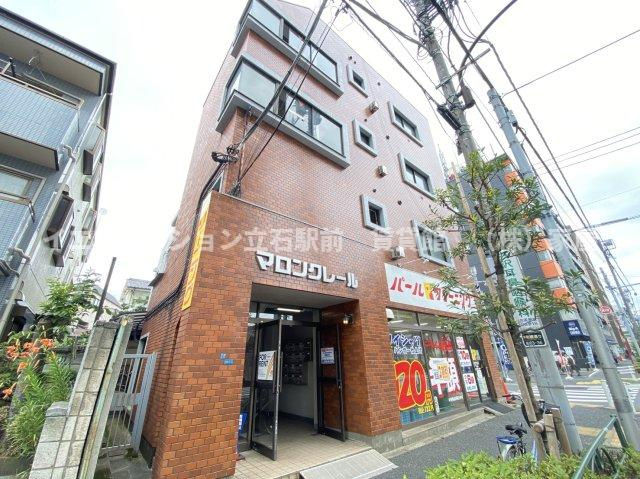 マロンクレール