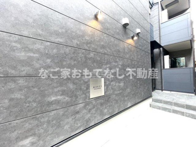 【エントランス】 | メイクス志賀本通