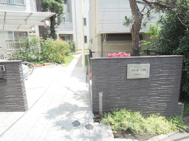 パティオ上目黒のエントランス|★エントランス★