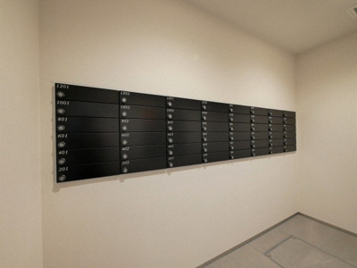 【その他共用部分】 | エル・セレーノ天満橋