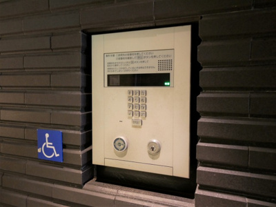 【セキュリティ】 | アーデンタワー南堀江