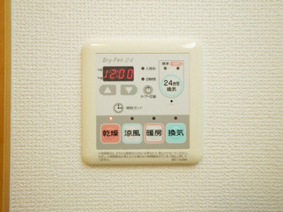 【設備】 | アーデン和泉町