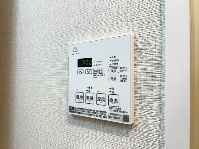 ワールドアイ大阪フェリーチェ(旧称:グランフェリーチェ・ナイン)の設備