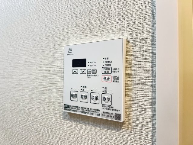 ワールドアイ大阪フェリーチェ(旧称:グランフェリーチェ・ナイン)の設備