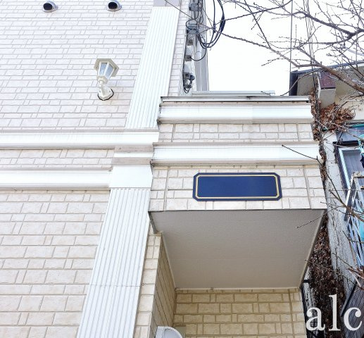 杉並区阿佐谷南３丁目のアパートのエントランス