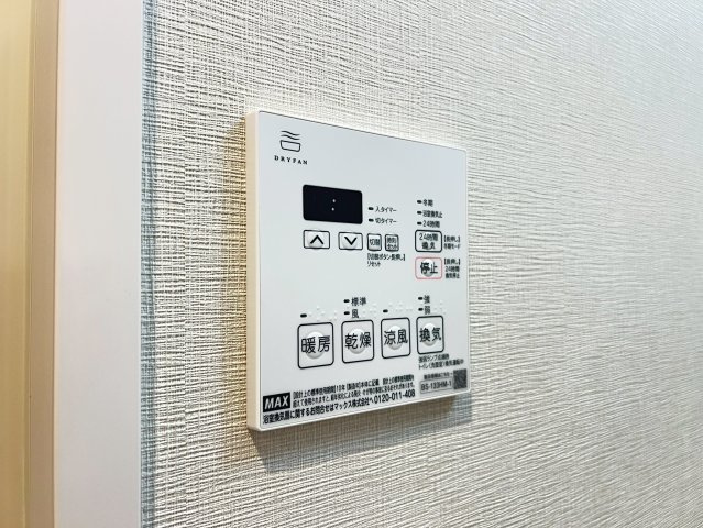 ワールドアイ大阪フェリーチェ(旧称:グランフェリーチェ・ナイン)の設備