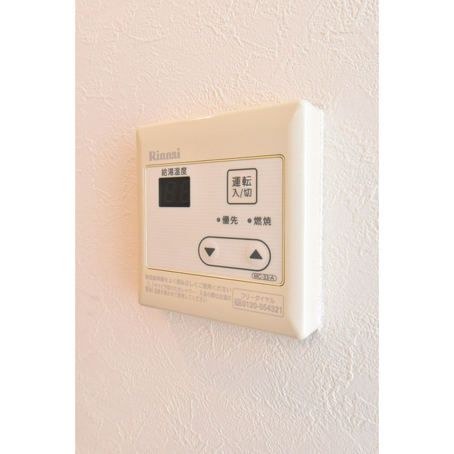 Gramercy Sakaeの設備