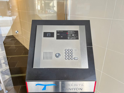 【セキュリティ】 | SERENiTE谷四