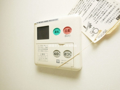 【設備】 | 南堀江プライマリーワン