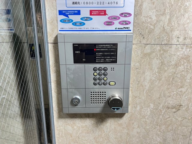 ロイヤル天満橋のセキュリティ