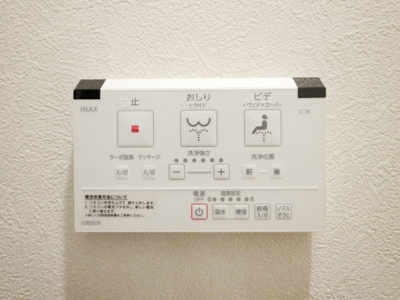 【設備】 | ファーストフィオーレ新梅田