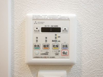 【設備】 | ファーストフィオーレ新梅田