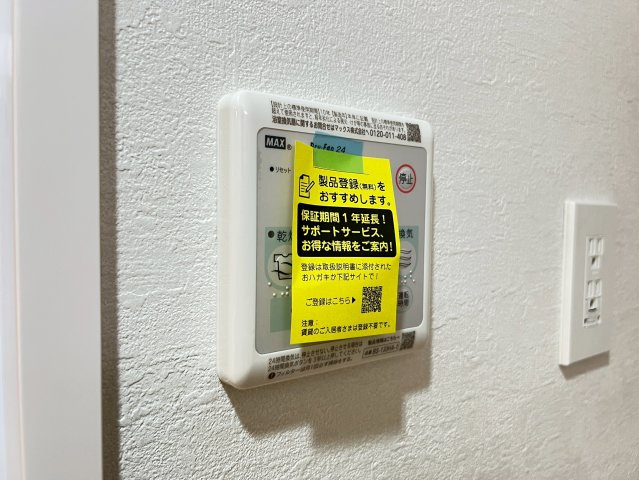 スプランディッド上本町WESTⅡの設備