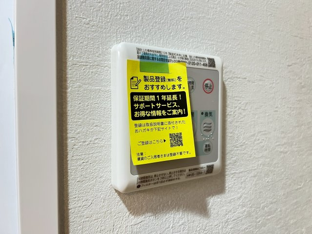 スプランディッド上本町WESTの設備