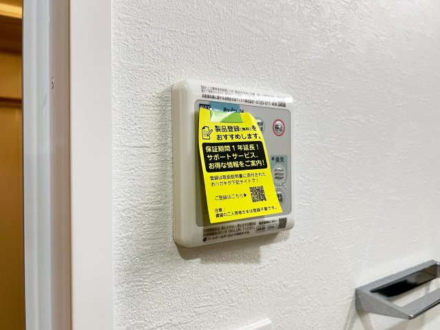スプランディッド上本町WESTの設備