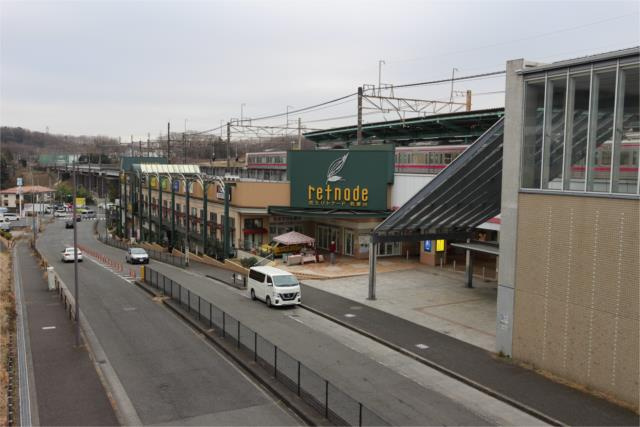 ＬＯＣ’Ｓ　ＫＵＲＯＫＡＷＡの展望|京王リトナード若葉台まで1042m