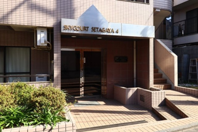 【エントランス】 | スカイコート世田谷第４