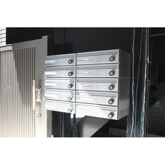 アルヴィータ木場のその他共用部分|メールボックス