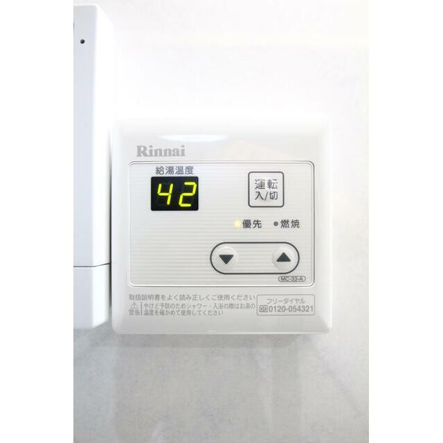 アルヴィータ木場の設備|給湯器リモコン