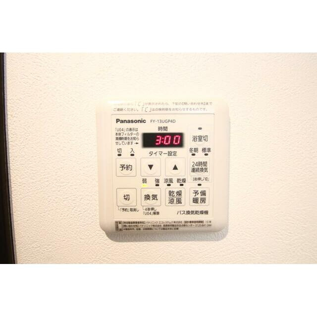 アルヴィータ木場のその他|浴室乾燥機