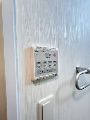 【設備】 | プレジオ関目