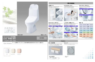 【その他】 | タマタウン千丁支所横