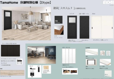 【その他】 | タマタウン千丁支所横