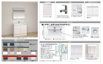 【その他】 | タマタウン千丁支所横