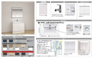 【その他】 | タマタウン千丁支所横