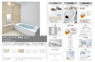 【浴室】 | タマタウン千丁支所横 | 「タマタウン千丁支所横」