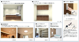 【設備】 | タマタウン千丁支所横 | 「タマタウン千丁支所横」