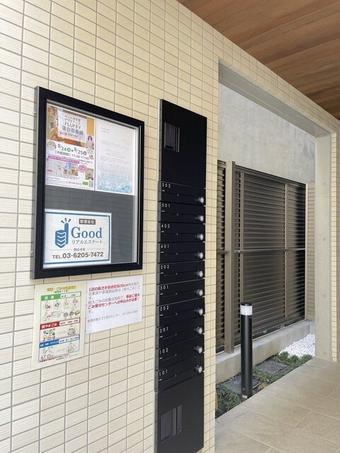 新宿区西落合１丁目の賃貸マンションのその他共用部分