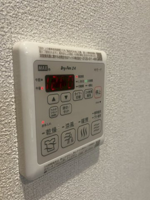 【設備】 | グランリュミエスタ茨木春日