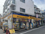 マツモトキヨシ椎名町店まで440m