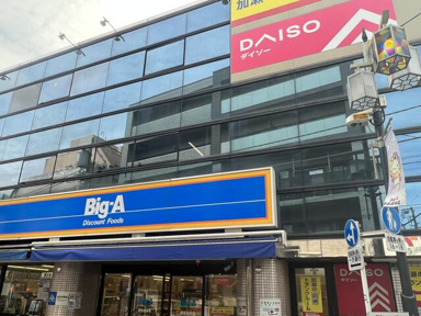 ダイソー椎名町店まで457m