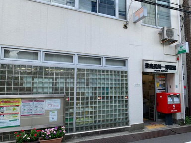 豊島長崎一郵便局まで410m