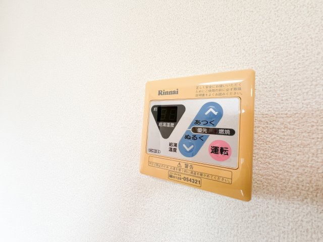 コートドール海老ノ丸 B棟の設備