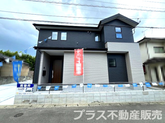 【外観】 | 現地写真。プラス不動産販売なら、現場の全ての棟をまとめてご見学頂けます。