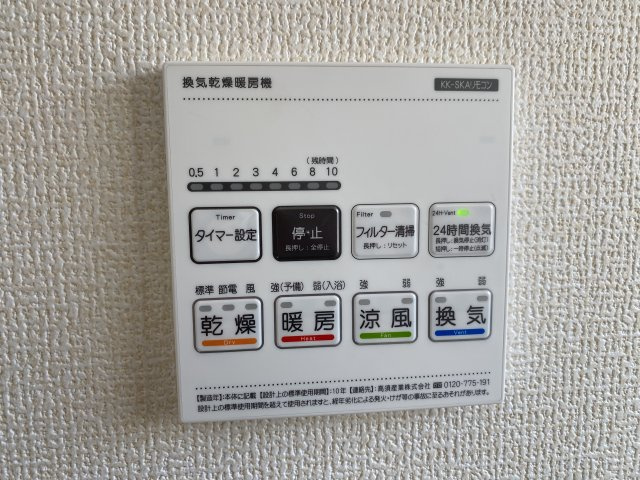 『八王子市新築戸建て』八王子市下恩方町2139【仲介手数料無料】　１期のその他|～仲介手数料無料☆八王子ひなた不動産～　八王子市下恩方町　新築戸建て