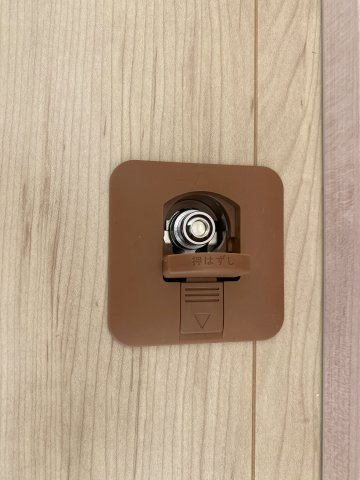 『八王子市新築戸建て』八王子市富士見町35-19【仲介手数料無料】の冷暖房・空調設備|～仲介手数料無料☆八王子ひなた不動産～　八王子市富士見町　新築戸建て