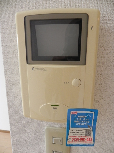ジョリー柏のセキュリティ